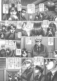 [TYPE.90] Tsuyudaku Kajitsu