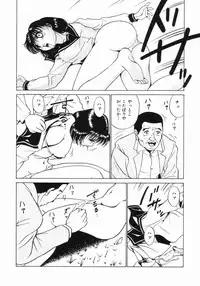 [Kuma-san] Purple Rain