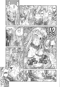 [Hidiri Rei] Angels Cry (Ero Suke) [English] [SaHa]