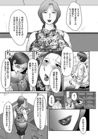 [Fuusen Club] Boshi no Susume [Digital]