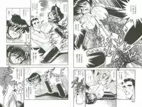 [GuchoGuchoDo] ドキーライフ