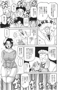 [Sanbun Kyoden] Fuyu no Ajisai