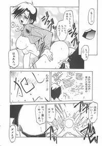 [Sanbun Kyoden] Egao no Subete...