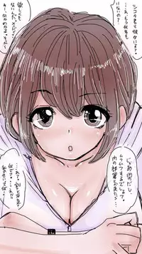 [Souryuu] Onaco-chan no Enikki Vol. 9