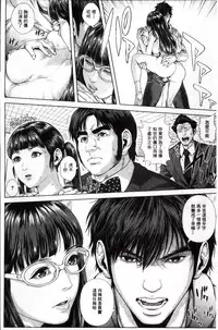 [Oobanburumai] Messiah Chinko [Chinese]