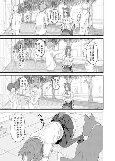 Isekai kara no Juujin