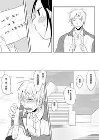 [Ranyues] Dianai [Chinese]