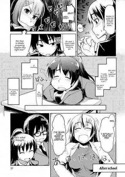 Natsuzuka-san no, Himitsu. Soushuuhen Zenpen