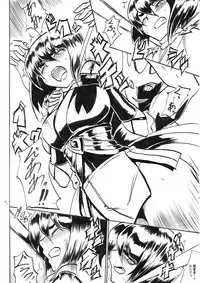 [Warabimochi] Taimadouteishi Midori