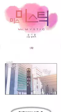 Miss Mystic Ch.1-26 (English) (Ongoing)