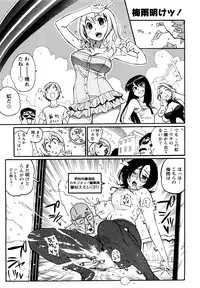 [Kishinosato Satoshi] Family Fetish!