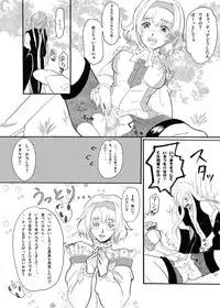 [Johnny's Office] Obssessed with Tales