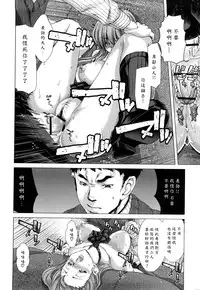 [Hori Hiroaki] Kiss Us & Kiss Ass!!! [Chinese] [黑崎貓改圖]