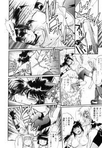 [Manabe Jouji] Ring x Mama 5