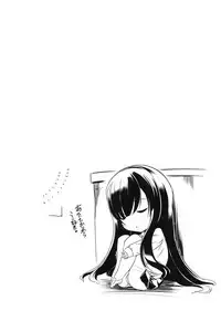 [Taishinkokuoh Anton] Dashite Itte Ii no [Digital]