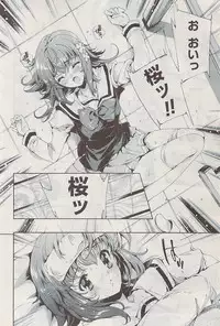 COMIC Potpourri Club 2009-03