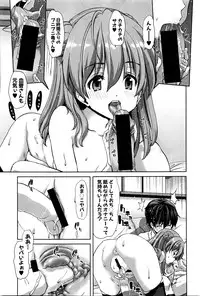 COMIC Shingeki 2016-03