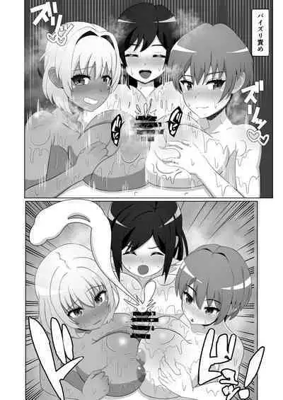 [Emuo Koubou (Yonesuke)] OL-tachi ni Kawareru Houhou