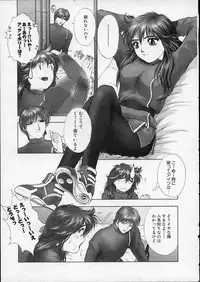 [Nakamura Nishiki] Heaven's egg