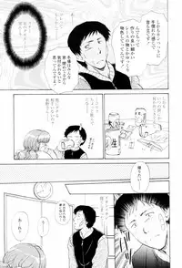 [Shou Akira] Love Clad