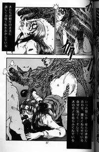 [RunRunRun PCH (Merubo Run)] Inu no hon (A Book on Dogs)