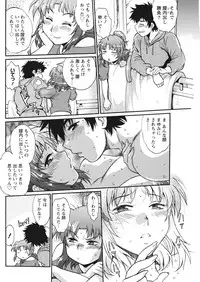 [Manabe Jouji] Kaseifu wa Mama