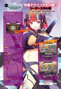 COMIC Anthurium 024 2015-04 [Digital]