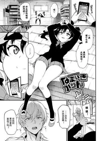 [Kyockcho] Love me[Chinese]