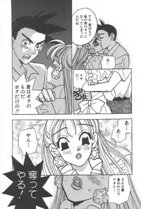 [Komotoda Emai] mogitate peach