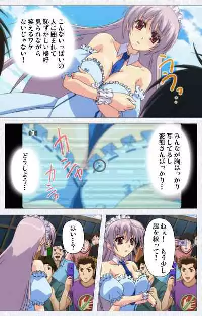 Cosplay Roshutsu Kenkyuukai Complete ban