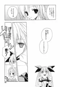 [Kyougetsutei] Akihabara Ichiman Channel