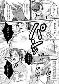 [Nagashima Chousuke] Kigenzen 10000 Nen no Ota Ch. 1-26