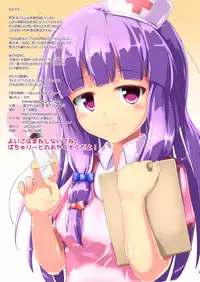 [Cheeseyeast (Naka)] Vacuum Ward -Vacuum Operation- [Digital]