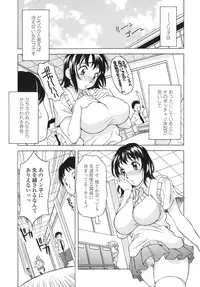 [Kagura Yutakamaru] Shitagariya