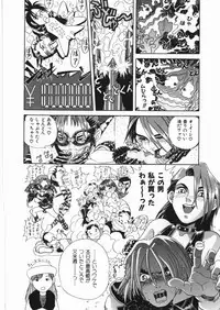 [Anthology] Yami no Ori