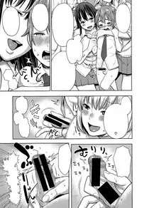 [Agata] San-nen bitchi-gumi ~, kodomo sensei ~ (Comic Shingeki 2015-11) [Textless]