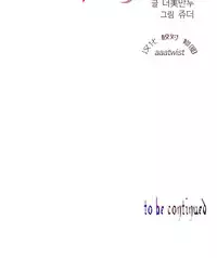 [Juder] 莉莉丝的脐带(Lilith`s Cord) Ch.1-27 [Chinese]