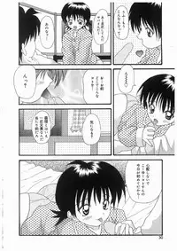 [Kawamoto Yoshiki] Awahime Rhapsody