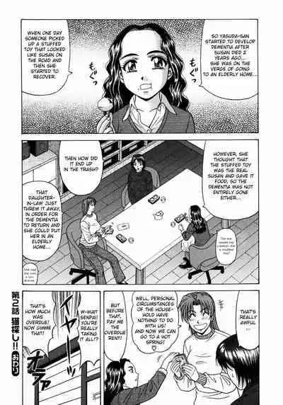 [Ozaki Akira] Kochira Momoiro Company Vol. 1 Ch. 1-6 [English]