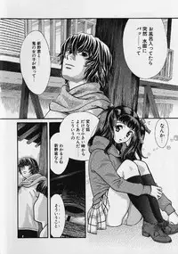 [Kudara Naizou] Quo Vadis 2 -Shijin-