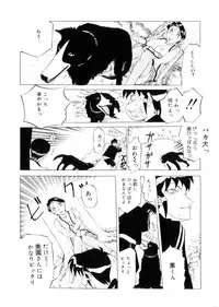 [Kusatsu Terunyo] Maotoko