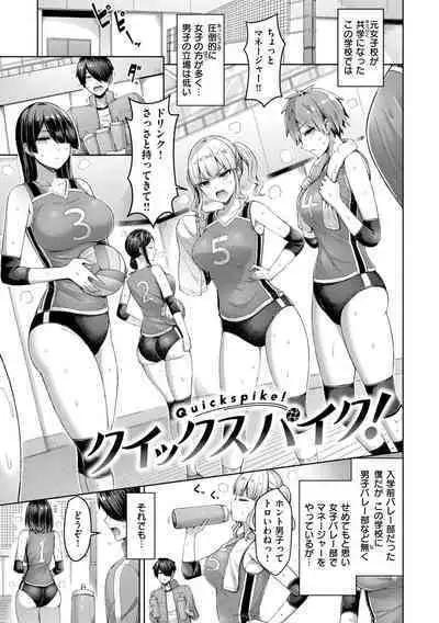 Pai love you! - OPPAI I LOVE YOU!