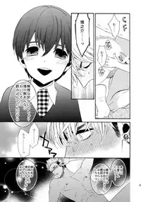 (C92) [Marshmallow Kyoudan (Tenkawa Ai)] Uruwashi no Tinker Bell Sou 1