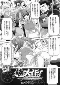 Comic Unreal 2008-06 Vol. 13