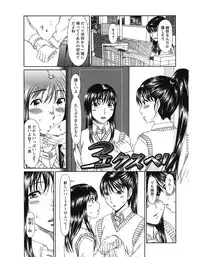 [Ooi Hanimaru] Experi [Digital]