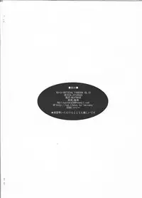 (SPARK7) [HEATWAVE (Yuuhi)] -monopolize- (Yu-Gi-Oh! Zexal)