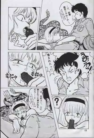 Jinchiku Yuugai Kichiku nya Mugai