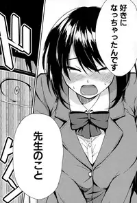 COMIC Mugen Tensei 2015-11