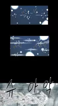 [Getty] Siren Ch.0-10 (English) (YoManga) (Ongoing)