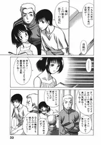 [Tamaki Nozomu] Anego!! 2